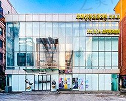 韩国WOOA整形外科医院