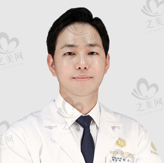 韩国TS整形外科医院李昇燦院长