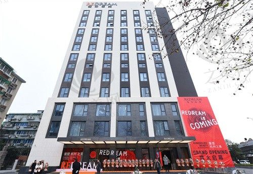 杭州薇琳医疗美容医院