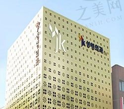 韩国JK整形外科医院
