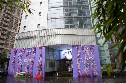 上海美莱医疗美容门诊部