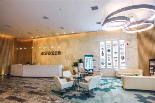 广西爱思特整形外科医院