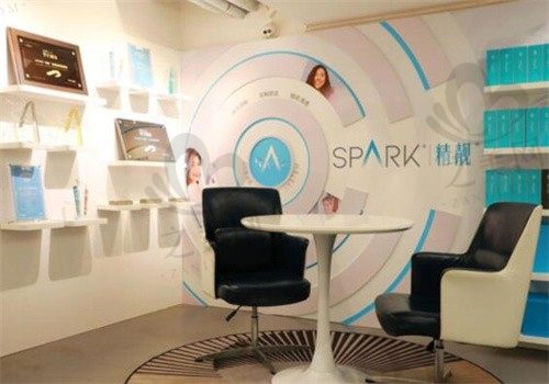 东莞国贸口腔洽谈室