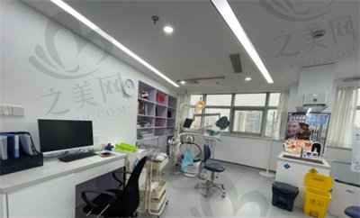 上海亿大口腔诊疗室