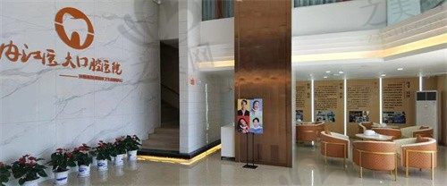 内江医大口腔医院怎么样?听说口碑不错,收费和地址一并送上