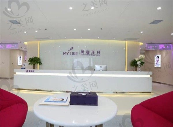 上海美莱口腔牙齿矫正多少钱？隐适美隐形矫正31280元起医生超牛