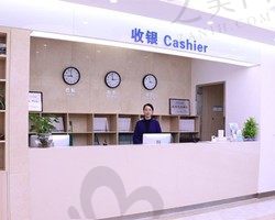 重庆牙卫士口腔医院