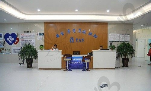 昆明昆大皮肤病（腋臭）医院