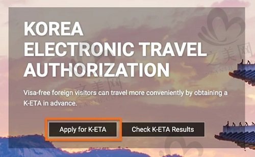 K-ETA：Korea Electronic Travel Authorization