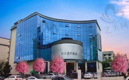 昆明时光医疗美容门诊部