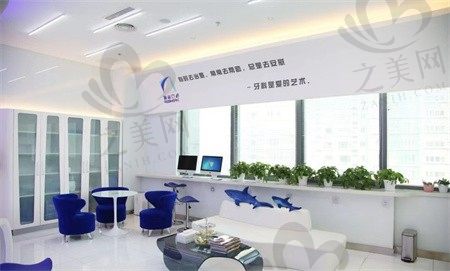 分享北京瑞鲨口腔医院收费标准和地址,医院正规还不贵