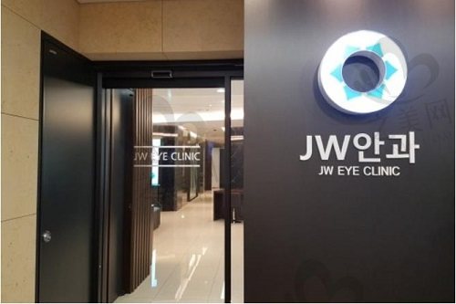 韩国JW眼科医院大门
