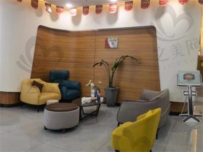 湖南长沙普希口腔诊所 休息区