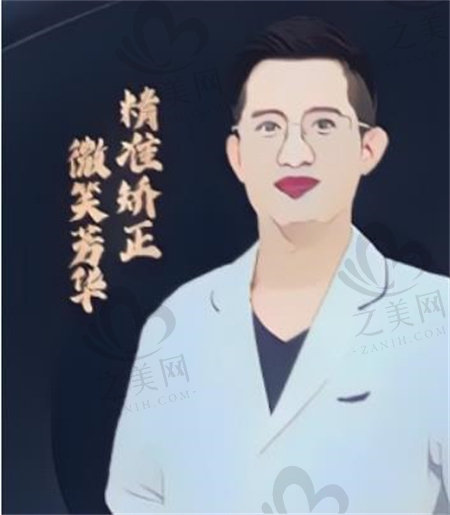 南通薄荷博士口腔门诊部