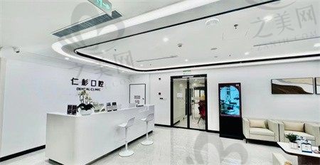 南京仁杉医疗口腔科怎么样?据说不仅资质正规而且口碑也不错