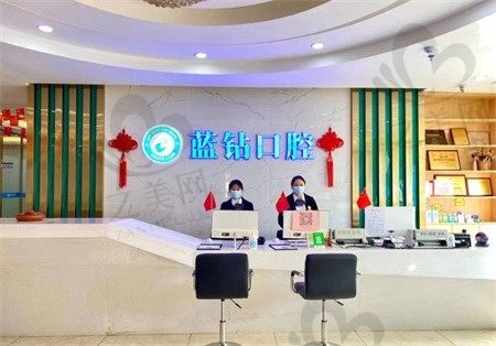 分享南宁蓝钻口腔地址/口碑/医院实力/价格表,医院正规还实惠