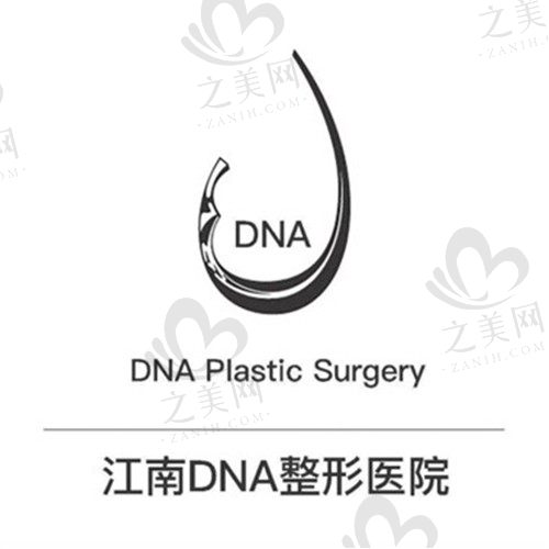 韩国DNA整形外科