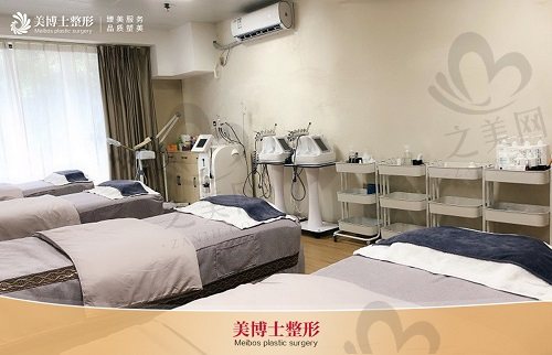 漳州芗城美博士医疗美容治疗室
