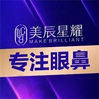 成都高新美辰星耀医疗美容门诊部