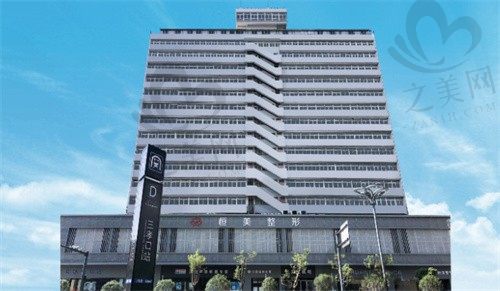 安徽合肥恒美整形美容医院