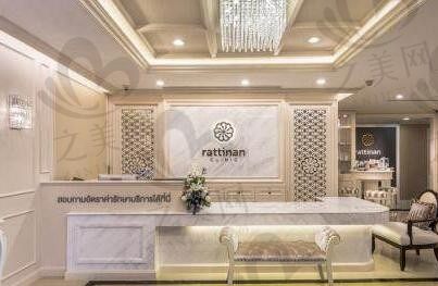 泰国拉低喃医美中心