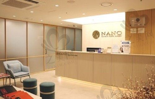 韩国NANO整形外科医院