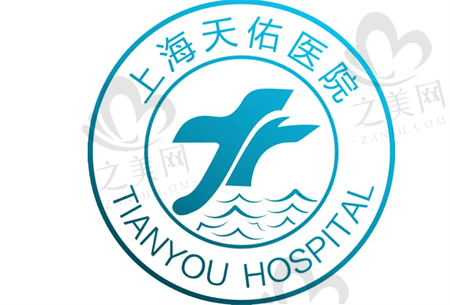 公布上海天佑医院口腔科门诊时间和地址,附牙齿种植/矫正价格表