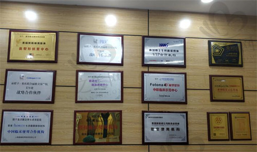 重庆联合丽格美容医院合作机构