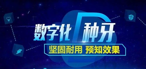 什么是数字化种植牙?盘点数字化种植牙和传统种植牙区别