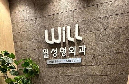韩国will整形医院鼻修复怎么样?种草魏亨坤修鼻神手直接惊艳