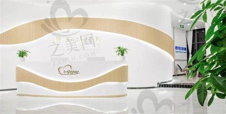 成都曼斯特口腔怎么样?据说医院正规口碑还好(附地址)
