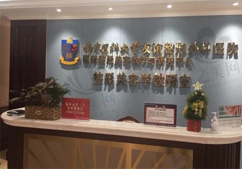 南京医科大学友谊整形医院怎么样?医院实力/医生推荐/地址一览