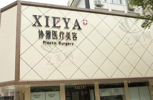 长沙邹笑寒做鼻子怎么样?亚单位综合隆鼻精致自然,享受妈生好鼻