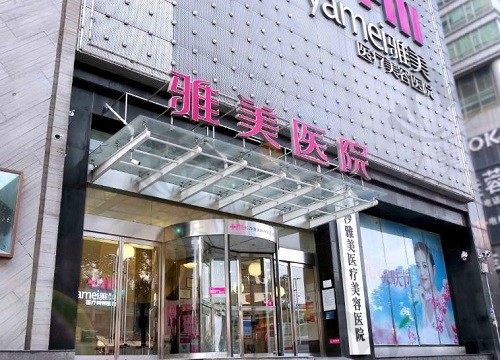 长沙雅美隆胸费用贵吗?这几位医生简介速收,收费公道&技术放心
