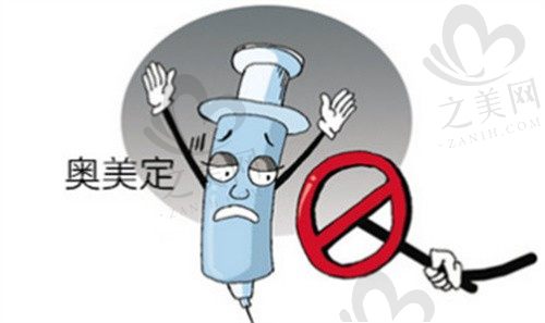 南京奥美定取出哪家医院好?南医大友谊/美莱/华美凭实力上榜