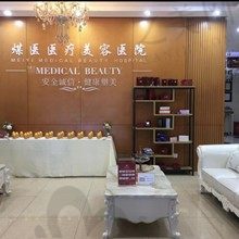 北京煤医医疗美容医院怎么样?不是公办但正规有实力还不贵