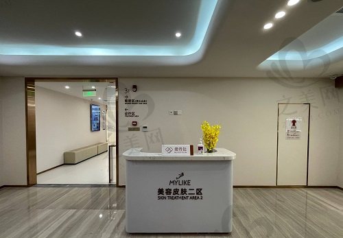 深圳美莱医疗美容医院皮肤美容中心
