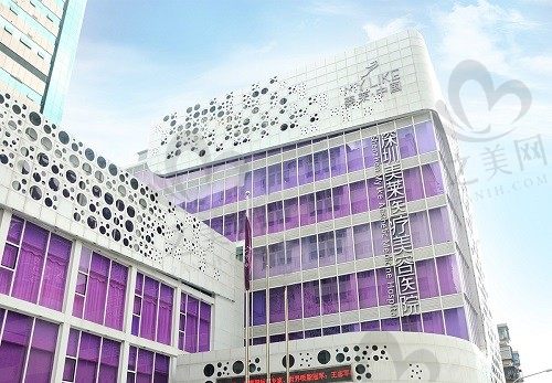 深圳美莱医疗美容医院怎么样?公布超强医生实力后让人信服