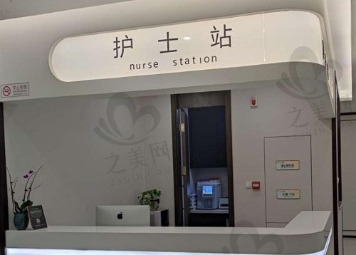 北京加减美整形护士站