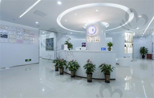 杭州清锴医疗美容门诊部