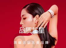 成都艺星整形医院是正规的,奉上艺星收费价格 医生简介及特色项看