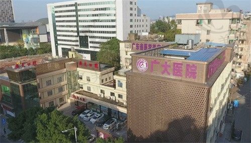 广州广大医院口碑怎么样?是正规靠谱医院,医生技术好价格不贵