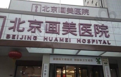 北京刘风卓做双眼皮修复怎么样?找刘风卓做过修复的都说技术好