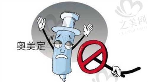 广州海峡谭新东取奥美定技术好口碑佳,奥美定取出13000元起