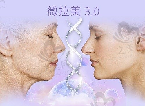 深圳南雅做面部提升是一绝，特色的微拉美面部提升术仅4w多