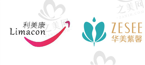 利美康和华美紫馨logo