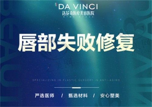 成都医大李辉的唇裂技术好吗？多层精细缝合隐痕唇修复1万起