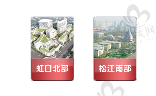 上海市一人民医院两个院区