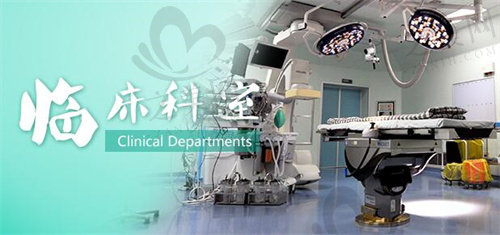 福建省立医院手术室