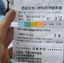 深度测评西安交大一附院口腔科医生:舒茂国/王璐/王瑞/何林/白转丽